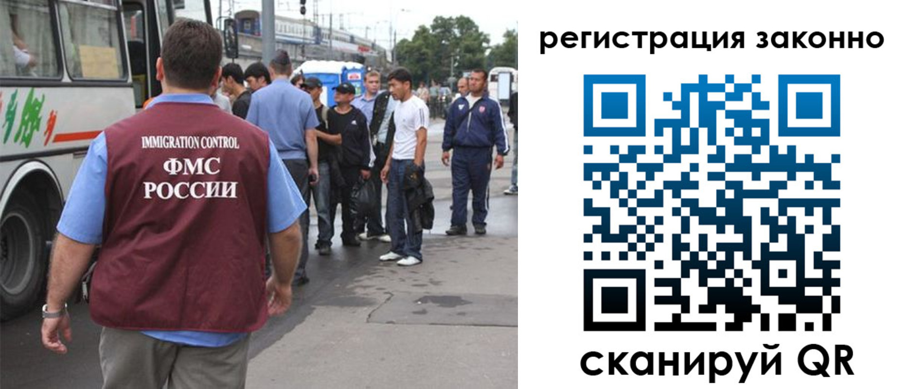 прописка регистрация в Аргуне